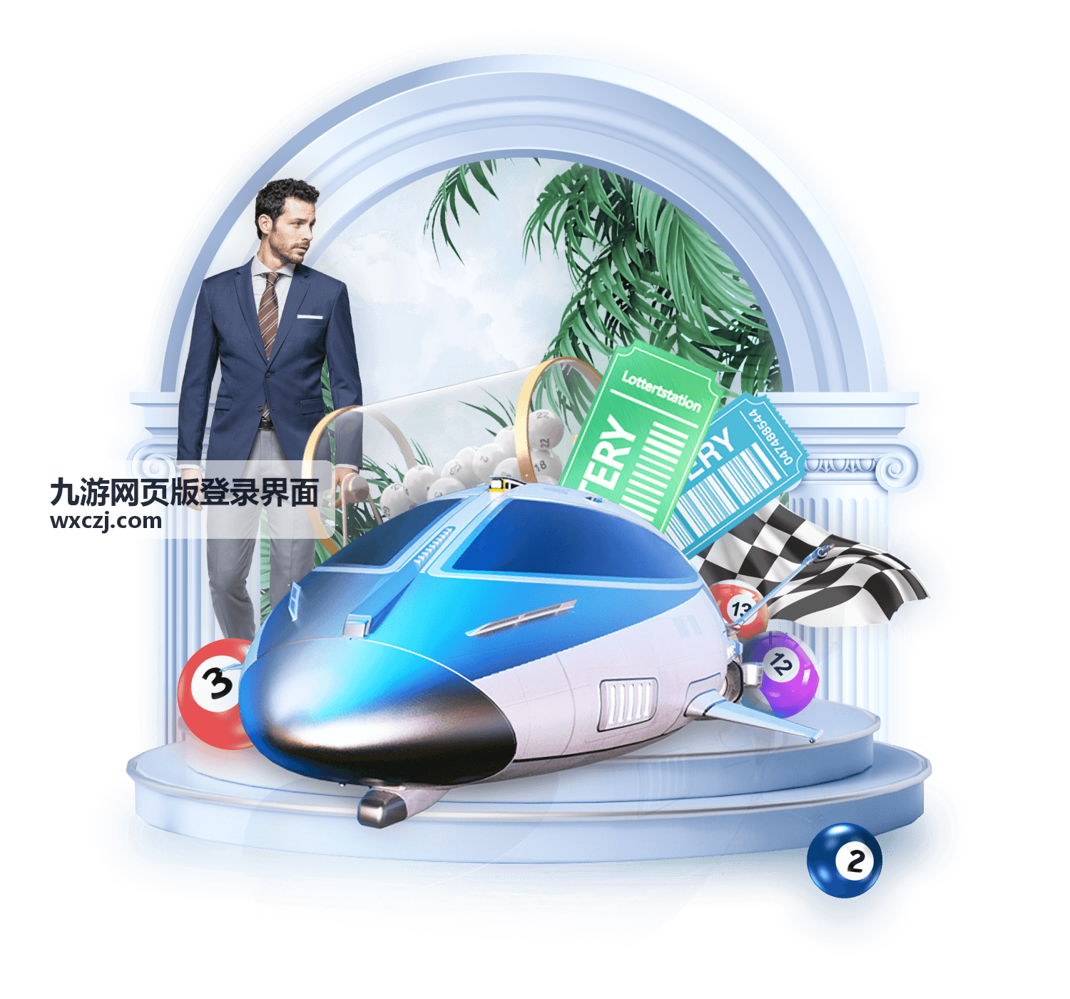 九游网页版登录界面功能展示图